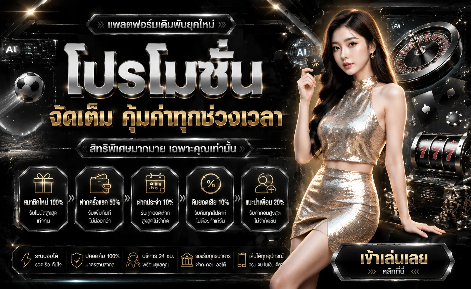 ทางเข้าเข้าสู่ระบบ AB789 เว็บหลักล่าสุด